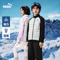 百亿补贴：彪马 童装2026秋季新款儿童羽绒服轻薄保暖拼接设计时尚