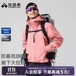 拓路者 小鹰冲锋衣男士春秋季户外防风防水透气夹克女外套 玄青蓝 /3L全衣压胶 2XL