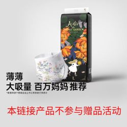 BebeTour ebeTour 爱丽丝纸尿裤 拉拉裤全尺码送湿巾