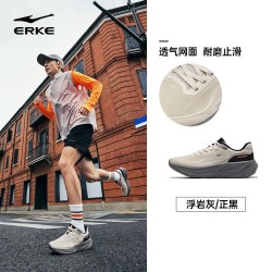 鸿星尔克 跑步鞋秋季新款运动鞋轻便透气男鞋软底防滑男士减震跑鞋