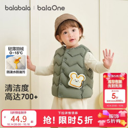 巴拉巴拉 宝宝童装羽绒服马甲外穿冬装宝宝背心加厚保暖萌209425101201