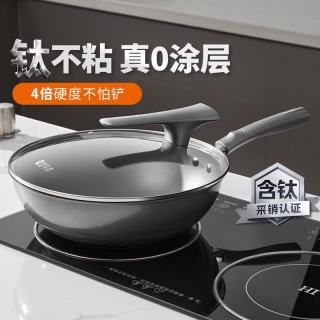 九阳 有钛无涂层锅煎锅 轻量30cm