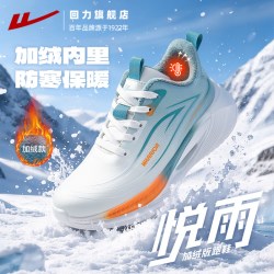 回力 男鞋运动鞋2026冬季新款鞋子男皮面防泼水加绒轻便减震跑步鞋