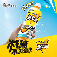 康师傅 低糖高纤冰红茶500ml*15瓶