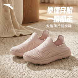 安踏 简行丨软底轻便一脚蹬女鞋运动休闲妈妈鞋防滑耐磨懒人健步鞋
