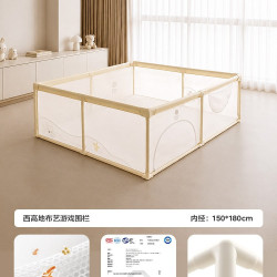 babycare 布艺围栏婴儿防护栏一体爬爬垫客厅宝宝室内