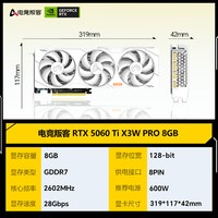 电竞叛客 AX电竞叛客GeForce RTX 5060Ti 8G/16G台式电脑电竞游戏显卡 355