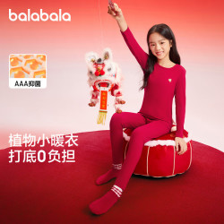 巴拉巴拉 儿童保暖内衣套装蛇年女童秋衣秋裤发热大红色年睡衣潮 中国红60606 165