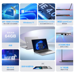 华硕 破晓7 Core5 210H 14英寸轻薄商务商用办公指纹笔记本电脑