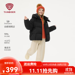 坦博尔 泡芙羽绒服女冬季简约休闲可脱卸帽保暖外套TC5530312Z 黑色 S (130)