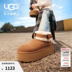 UGG 冬季女士保暖厚底短筒雪地靴懒人毛毛鞋 1144041 CHE | 栗色
