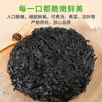 阿一波 海峡紫菜 100g含调料