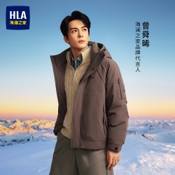 海澜之家 羽绒服26秋冬新保暖鹅绒连帽休闲外套男