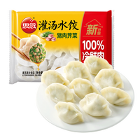 思念 灌汤新一代猪肉荠菜水饺1000g约60只 早餐夜宵生鲜速食速冻饺子