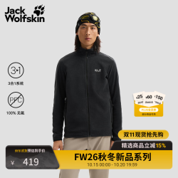 狼爪 jackWolfskin狼爪26秋冬新款TAUNUS男士户外保暖抓绒开衫A65793 黑色/6000 本品为欧版尺码，
