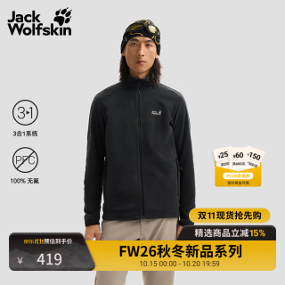 狼爪 jackWolfskin狼爪26秋冬新款TAUNUS男士户外保暖抓绒开衫A65793 黑色/6000 本品为欧版尺码，