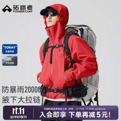 拓路者 小鹰冲锋衣男士春秋季户外防风防水透气夹克女外套 红色 /3L全衣压胶 S