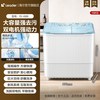 海尔 半自动双桶双缸洗衣机15KG大容量小神泡净洗强力去污一级能效