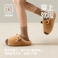 88VIP：朴西 棉拖鞋 榛子棕