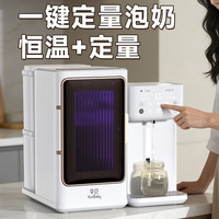 孕贝 婴儿奶瓶消毒柜 烘干泡奶恒温水壶 摇奶暖奶一体机 二合一省心喂养台 6.5L