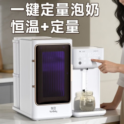 孕贝 婴儿奶瓶消毒柜 烘干泡奶恒温水壶 摇奶暖奶一体机 二合一省心喂养台 6.5L