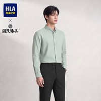 海澜之家 牛津纺长袖衬衫26秋新国民臻品外套款衬衣男