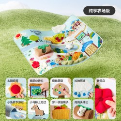 babycare 魔毯布书可啃咬撕撕土豪新生婴儿周岁礼盒玩具