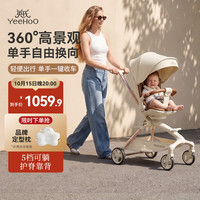 英氏 风行遛娃神器高景观婴儿推车0-3岁可坐可躺可折叠轻便溜娃 简卡色