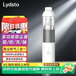 莱德斯通 车载汽车吸尘器 无线大吸力 16000Pa吸力