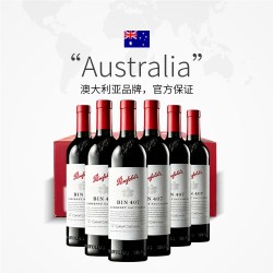 奔富 Bin407木塞干红葡萄酒大贸平行进口箱装