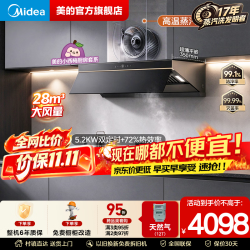 美的 【小西梅AK7PRO+AK7套装