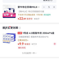 领取优惠券