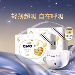 奇莫 Q-MO轻柔纸尿裤XL68片(12-17kg)尿不湿加大号裸感超薄透气