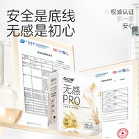 88VIP：凸凸棉 买一赠一！凸凸棉消毒级卫生巾女无感日夜组合到手147片