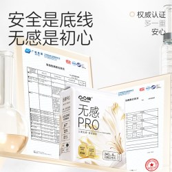 凸凸棉 买一赠一！凸凸棉消毒级卫生巾女无感日夜组合到手147片