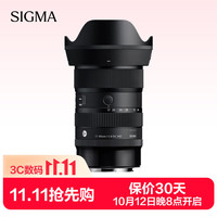 适马 Art 17-40mm F1.8 DC 半画幅微单镜头 1740恒定大光圈标准变焦镜头 直播利器（佳能RF卡口）