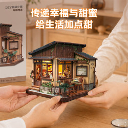 Cutebee 咖啡物语 木质手工模型