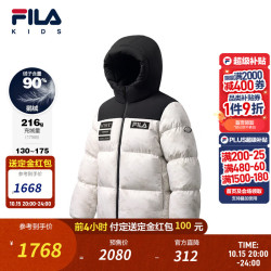 斐乐 儿童童装羽绒服2026冬季新款男中大童常规羽绒服连帽防风 满印一-ZA 150