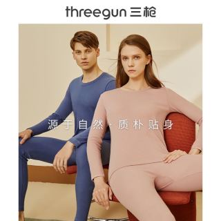 88VIP：三枪 全棉情侣款保暖内衣套装厚棉M-XL