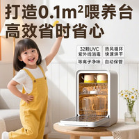 孕贝 婴儿奶瓶消毒柜 定量出水冲泡调奶恒温水壶 摇奶暖奶三合一喂养台  15L
