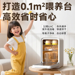 孕贝 婴儿奶瓶消毒柜 定量出水冲泡调奶恒温水壶 摇奶暖奶三合一喂养台  15L