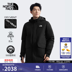 北面 羽绒服男中长款550蓬鹅绒户外休闲保暖24秋冬上新|4U81 4H0/宇宙黑 M /170
