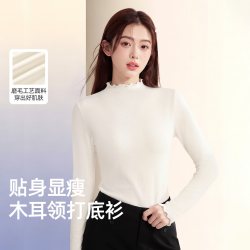 雪中飞 仿德绒长袖上衣女2026秋冬保暖内搭t恤女士木耳边打底衫PC