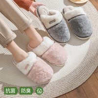 88VIP：利达妮 棉拖鞋 灰色