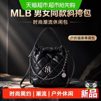 88VIP：MLB 男女同款斜挎包时尚潮流休闲包户外链条单肩包通勤运动包