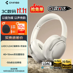 瓷音未来 Mars Ultra头戴式耳机
