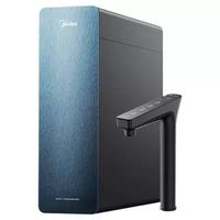美的 星河5.0净矿净水器 瞬时1400G 双重抑菌 2年MPC