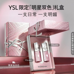 YSL 圣罗兰 黑管唇釉610+445 粉气垫B10 礼盒