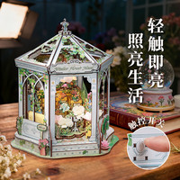 Cutebee 温莎花房 拼装diy小屋 送女孩礼物