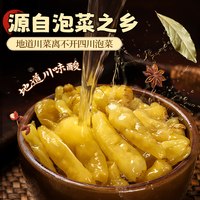 88VIP：稻稻熊 四川泡小米椒野山椒泡菜泡辣椒酸辣椒小米椒泡椒凤爪